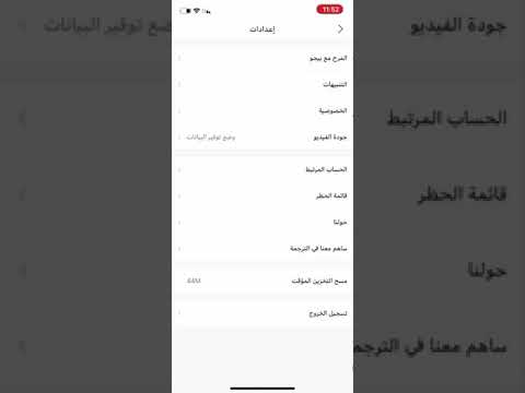 شرح كيف تحط موقعك في البيقو لايف في الفضاء شرح قصير وسهل