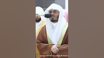 كذلك يؤفك الذين كانوا بآيات الله يجحدون ~ الشيخ ياسر الدوسري تراويح 1444هـ - التلاوة كاملة بالوصف