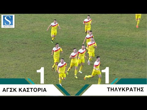 Γ΄ Εθνική: Τα