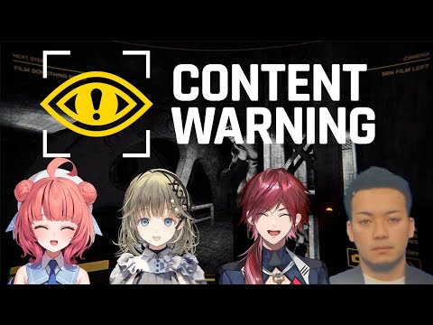 【Content Warning】ホラー映像系YOUTUBERはじめました /w ぶっ３ ぼど あかりん３【ローレン・イロアス/にじさんじ】