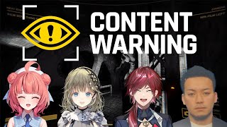 【Content Warning】ホラー映像系YOUTUBERはじめました /w ぶっ３ ぼど あかりん３【ローレン・イロアス/にじさんじ】