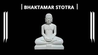 Bhaktamara Stotra | ಭಕ್ತಾಮರ ಸ್ತೋತ್ರ | Jayashree D Jain | Jain Song | Stotra