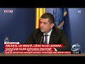 Anunţul lui Miruţă, când va da Ucraina explicaţii după explozia din port