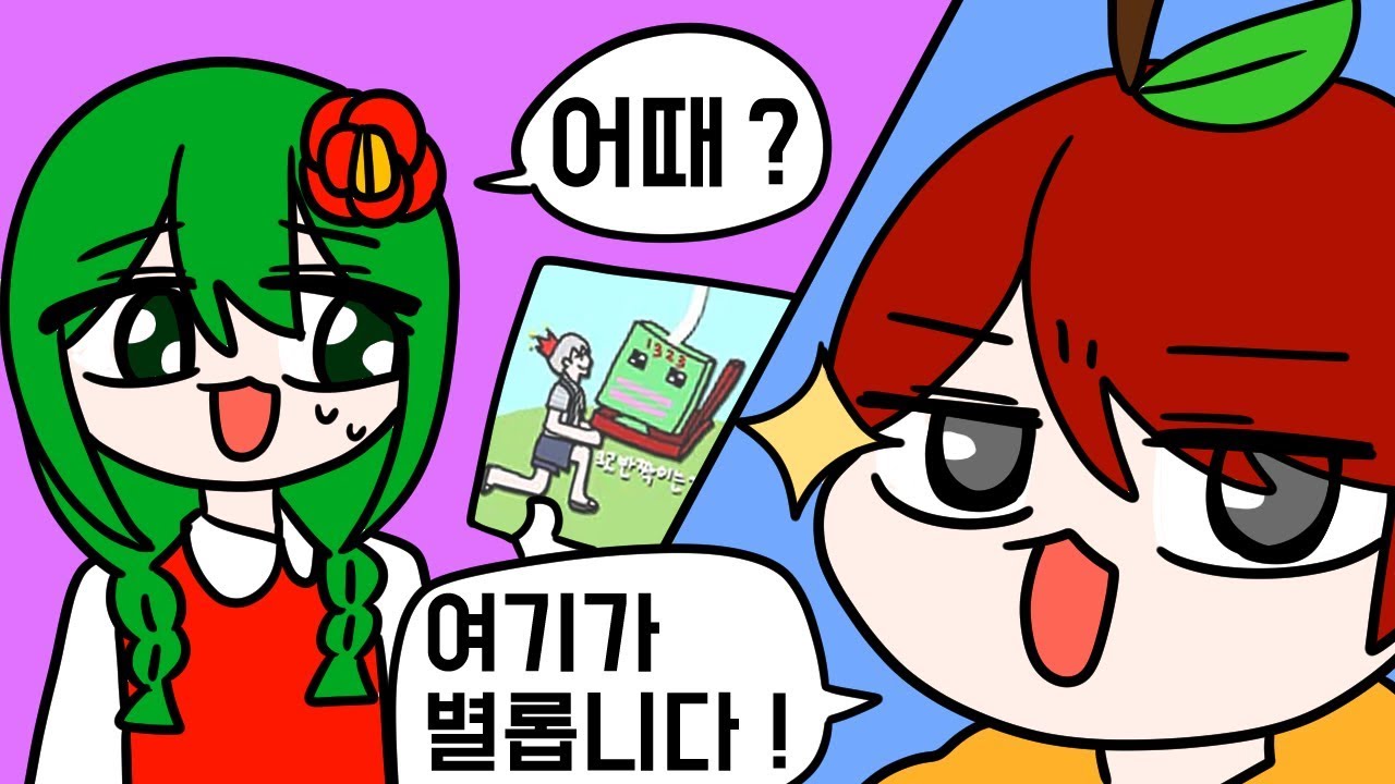 [꾸몽] 꾸몽, 자진해서 그림 피드백 받다? / 꾸몽 트위치 하이라이트#3 - YouTube