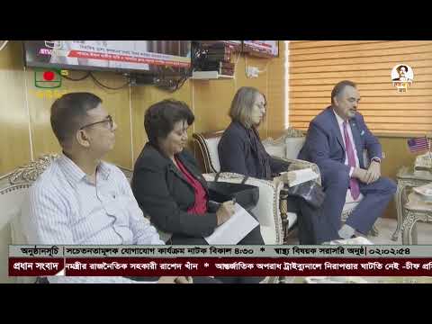 তথ্য ও সম্প্রচার মন্ত্রীর সঙ্গে মার্কিন রাষ্ট্রদূতের সাক্ষাৎ