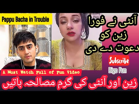 گرم مصالحہ وڈیو Zayn Vs Axe Bajwa |Full of Fun| #tiktoklive #bigopunishmentpk #romantic#bigofun