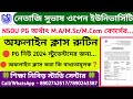 NSOU PG 2024 অফলাইন ক্লাস রুটিন ✅ #nsousikkhanibir #nsoupgnewupdate #nsoupgupdate
