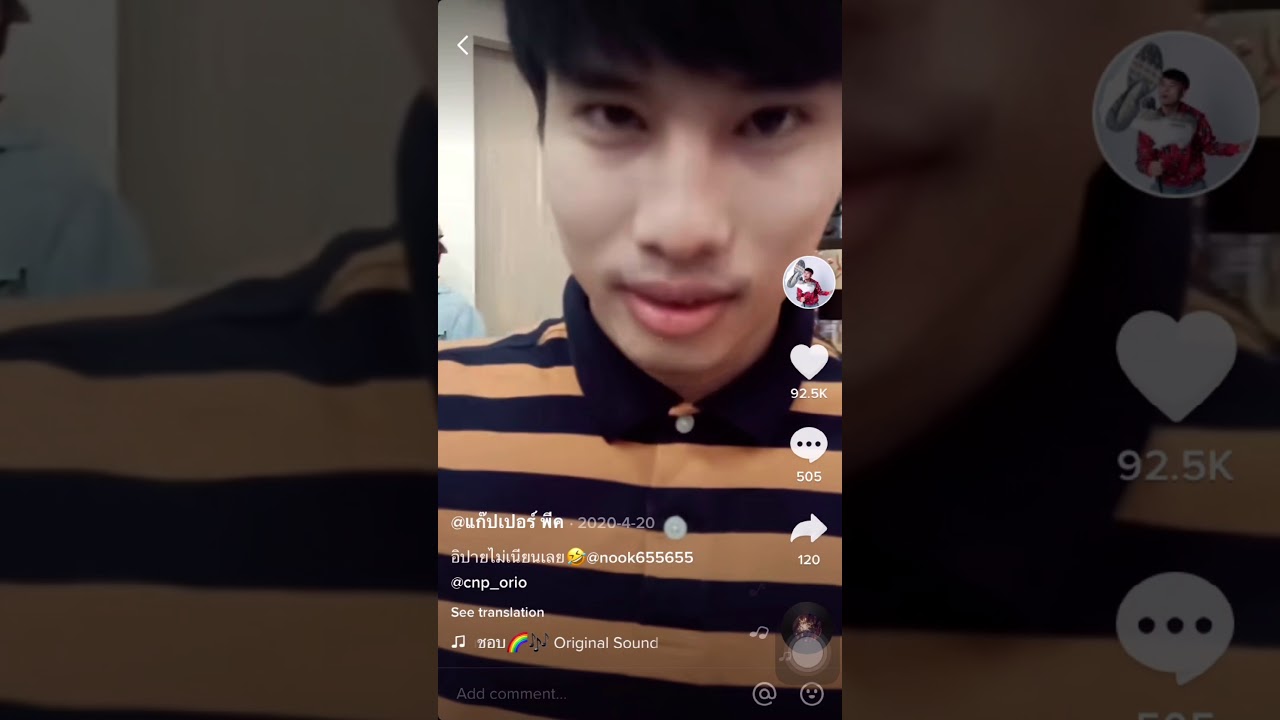 #รวมคลิปนุ๊กปาย #โมเม้นการชงเข้มๆของแก๊ปเปอร์พีค  #แก๊ปเปอร์มือชงยืนหนึ่ง