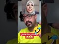 كمال الباشا Shortvideo اكسبلور الباشا اللي عشق ينفق كمال الباشا Shortvideo اكسبلور الباشا اللي عشق ينفق