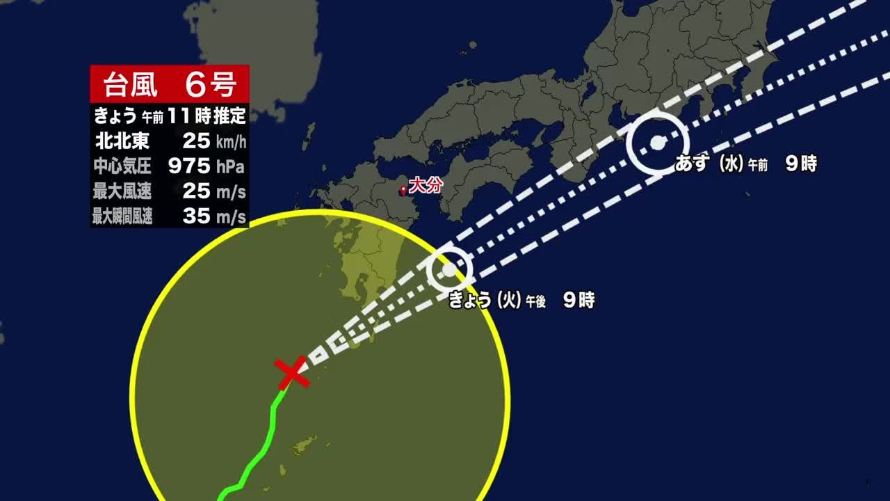 Typhoon No. 6] Expected to Make Closest Approach the Night of the