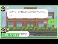 【LINE】６年付き合った結婚間近だった彼氏から、モテ期が来た途端罵倒されて捨てられた。私は・・・