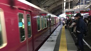 Hankyu Kobe Line Not in Service Series 7000 7012F Depart Sannomiya