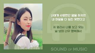피아노맨-사랑한다는 말로는 (Feat.주시크 (Joosiq)) /가사 22.02.02 New Release AUdio Lyrics