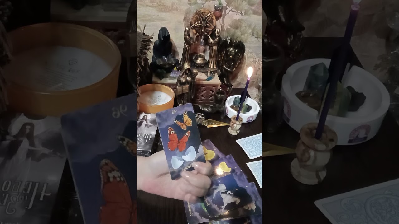 Что на пороге#таропоток 