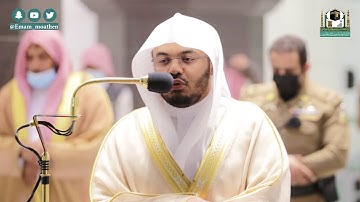تلاوة فضيلة الشيخ د.#ياسر_الدوسري من صلاة العشاء 25 جمادى الآخرة 1442هـ.
