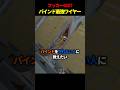 バインドの最強サイファーワイヤーセットアップ【VALORANT / ヴァロラント】【Vtuber】