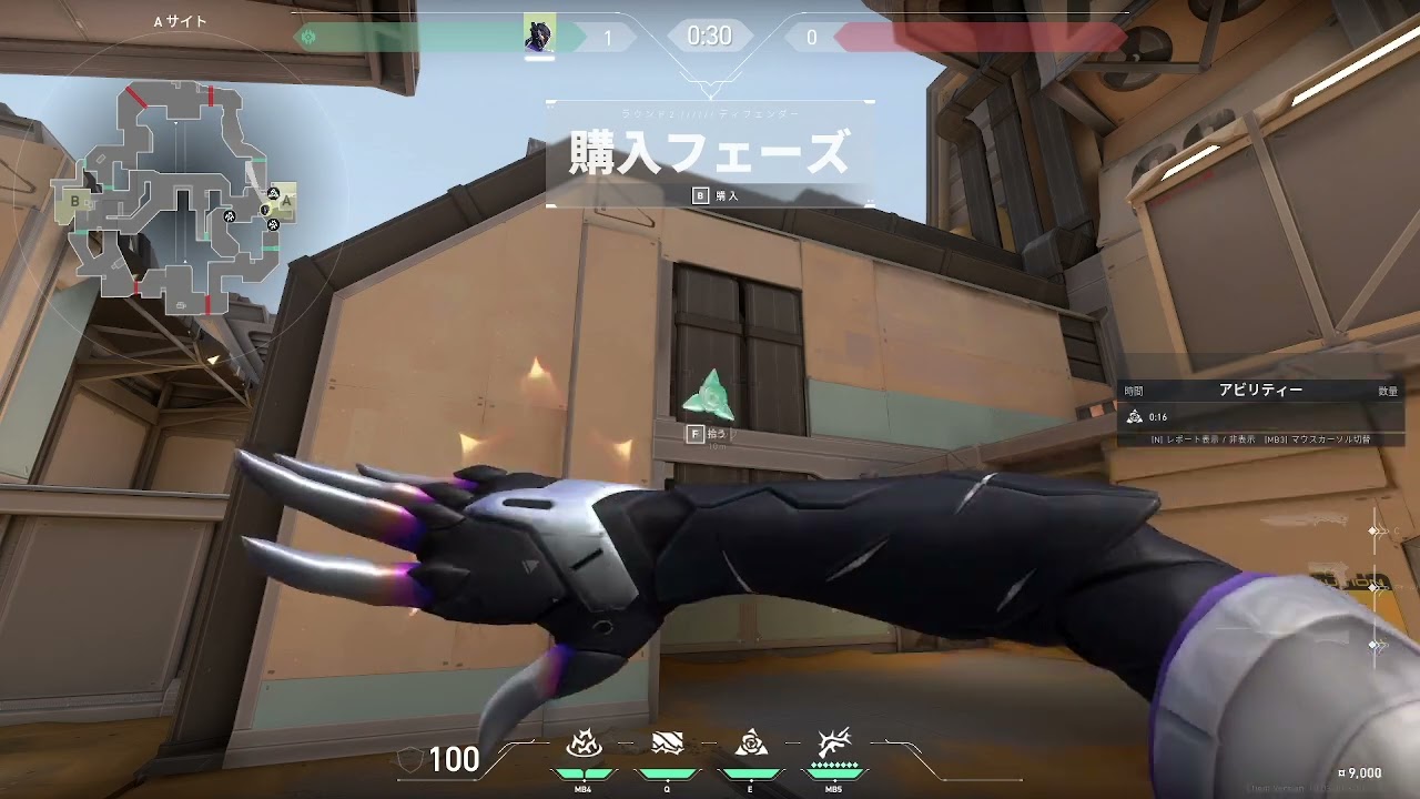 T1 Meteor選手が使ったA守りセットVCT Masters Bangkok 2025  Day2 T1vsVIT【ヴァイス】【フラクチャー】