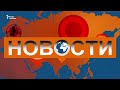 Харьков подвергся массированному ракетному обстрелу