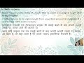 Part 2 Properties of fibre | secondary properties | molecular structure of fibre #ugcnethomescience 
