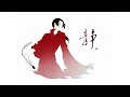 APH China - hanged