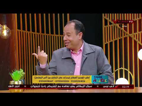 حياتك أفضل مع يسشتا هتخس بدون ما تحس