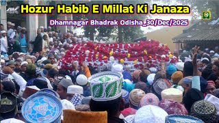Hozur Habib E Millat Ki Janaza Dhamnagar Sharif Ka Nazara Lakhon Ka Majma