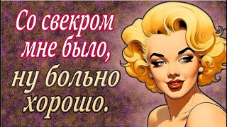 картинка: Подробное воспоминание
