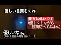 部屋の中で唯一優しいアレクサ。でもその正体は...