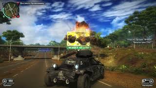 Just Cause 2 Серия 13 Укрощение зверя