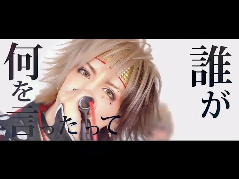 誰かのヒーロー（short MV）