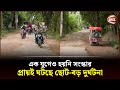            jhenaidah  road crisis