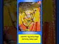 Yadagiri: ಮೈಲಾರಲಿಂಗೇಶ್ವರ ದೇಗುಲದಲ್ಲಿ ವಿಶೇಷ ಪೂಜೆ | Special worship at Mailaralingeshwara Temple