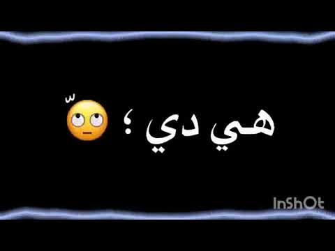 حسن البرنس انا مش عارف مين مع مين