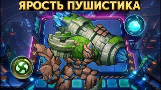 :    !   Mobile Legends