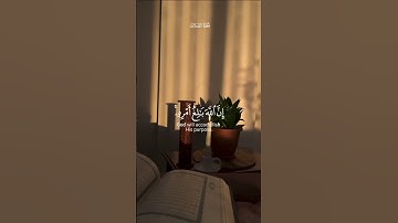 سورة الطلاق • SURAH AT-TALAQ • أكتب شئ تؤجر عليه