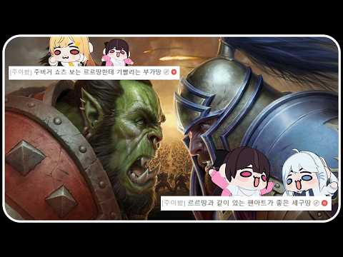 Juburger vs. Goruru: A Close Match