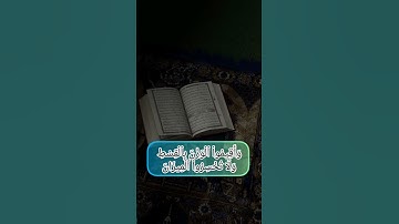 سورة الرحمان اسمع الصوت اكتب رحمان