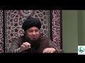 Shaitan Iblis Ka Beta Khannas Ka Waqia Dr Mufti Muneer Ahmed Akhoon 