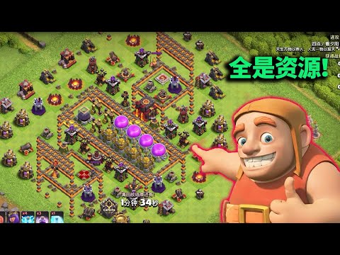 部落衝突：桌子上面全是資源
