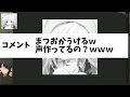 【ぺぃたん】スカイプ掲示板の闇が深すぎるｗｗｗｗｗｗｗｗｗ
