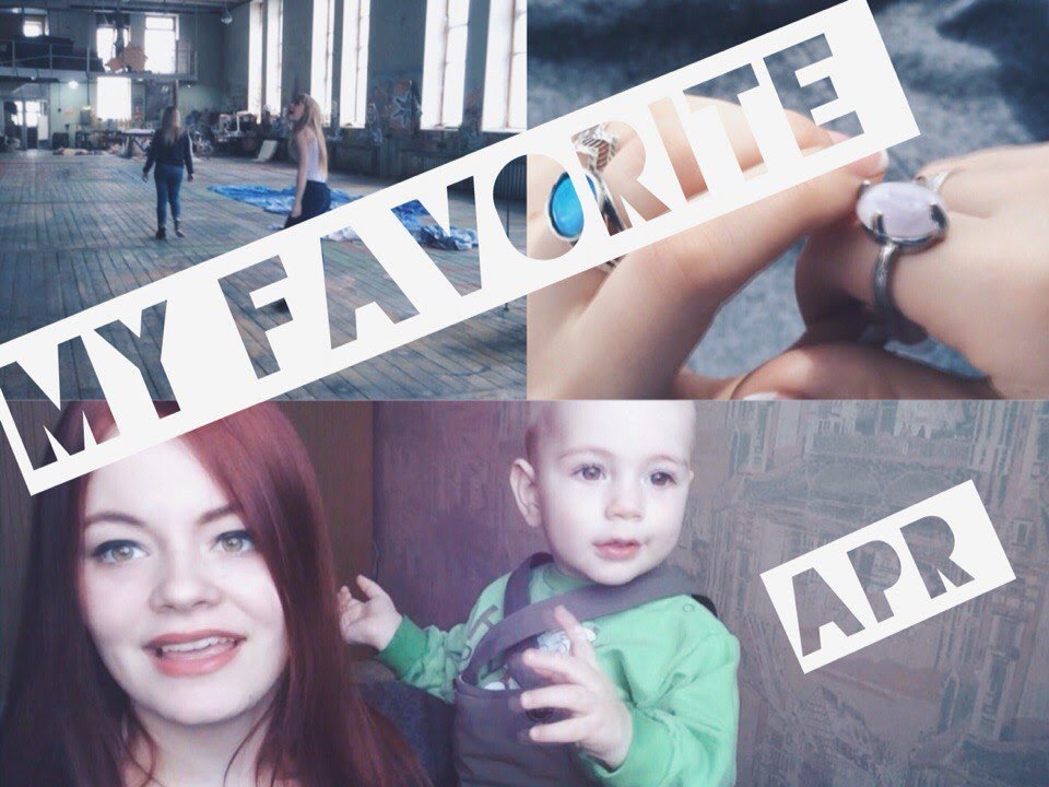 ОDОБRЯЕ \ ФАВОРИТЫ АПРЕЛЯ \ PURCHASES AND FAVORITES