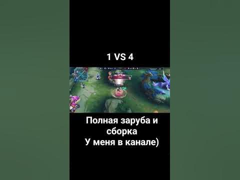 #млбб#mlbb#мобайллегендс#mobilelegends#maniac#argus#аргус#маньяк - YouTube