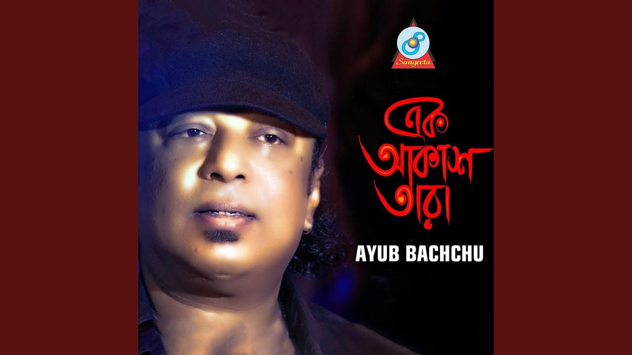 ⁣Ek Akash Tara