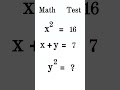 answer the question ❓ #12th #study #10th #10th #mathematics #maths #knowledge #questions