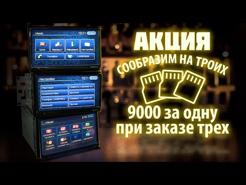 АКЦИЯ Nissan Leaf (2010-15) за 9000 рублей - прошивка магнитолы на русский язык, карты, евро радио