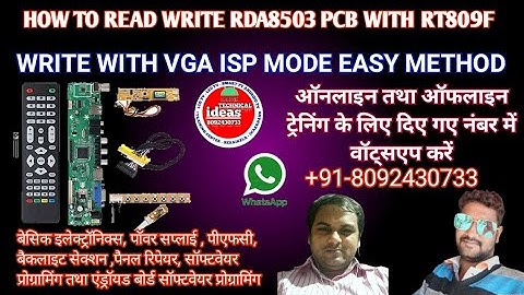 #RDA8503 #CHIP #READ WRITE METHOD THROGH #VGA #ISP #RT809F