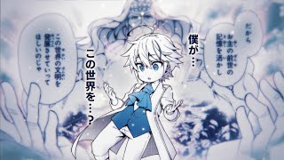 【公式】コミックス「転生貴族の異世界冒険録」10巻 15秒CM