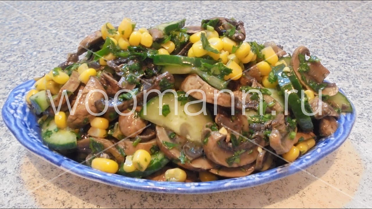 ⁣Салат с маринованными шампиньонами ,кукурузой и огурцами без майонеза рецепт очень вкусного салата