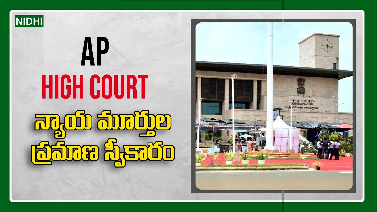 LIVE SwearinginCeremony of Additional Judges of the High Court of