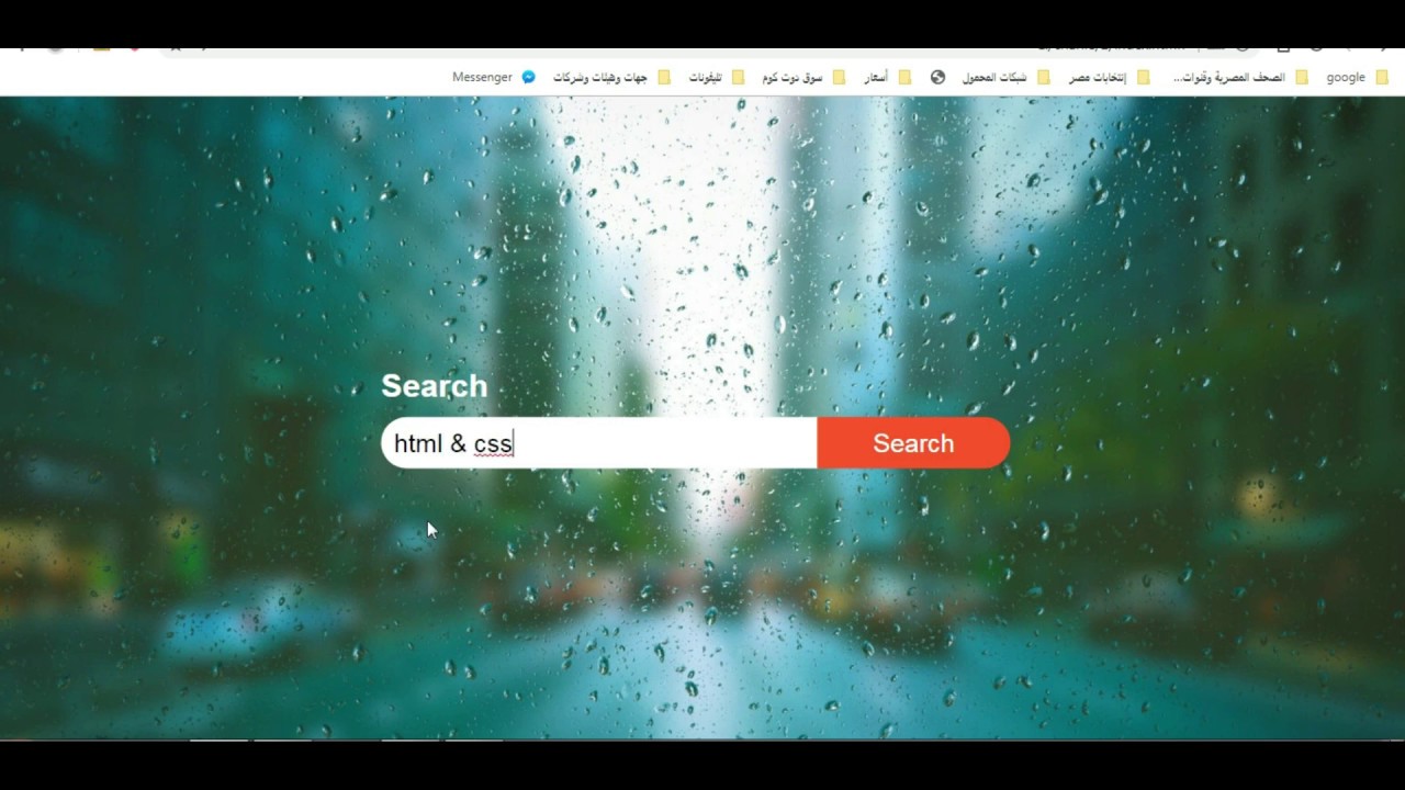 Html CSS For Beginners | Fullscreen Search Form Design || تطيبق على css ...